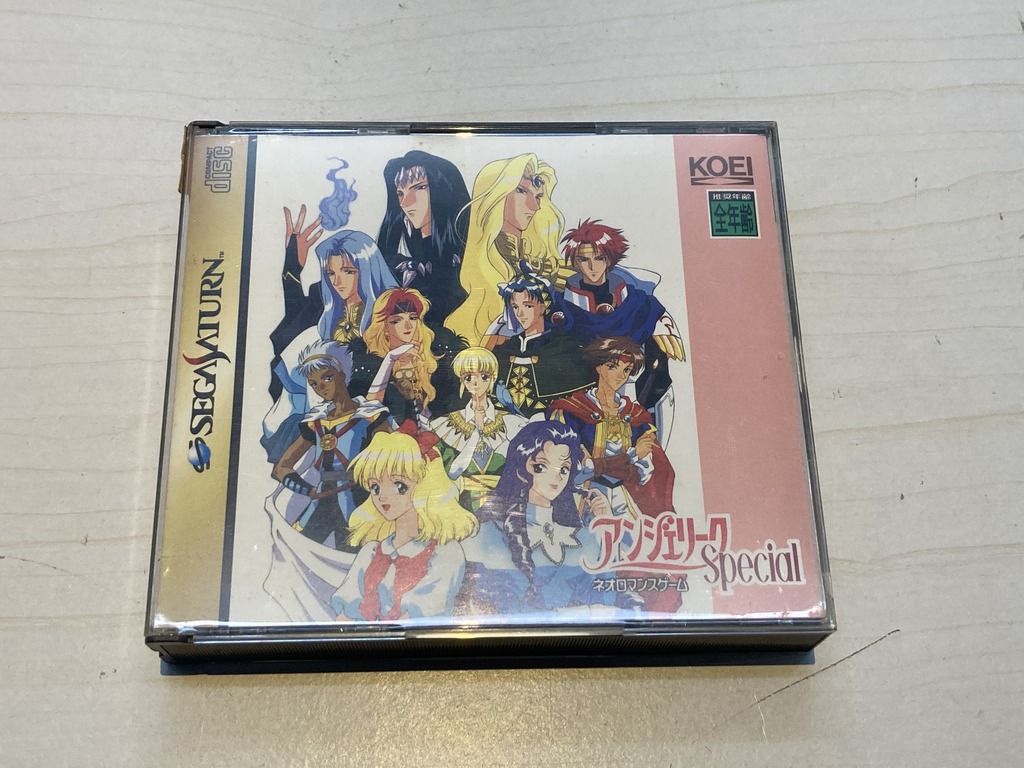 コーエー (KOEI) セガサターン用ソフト アンジェリーク Special