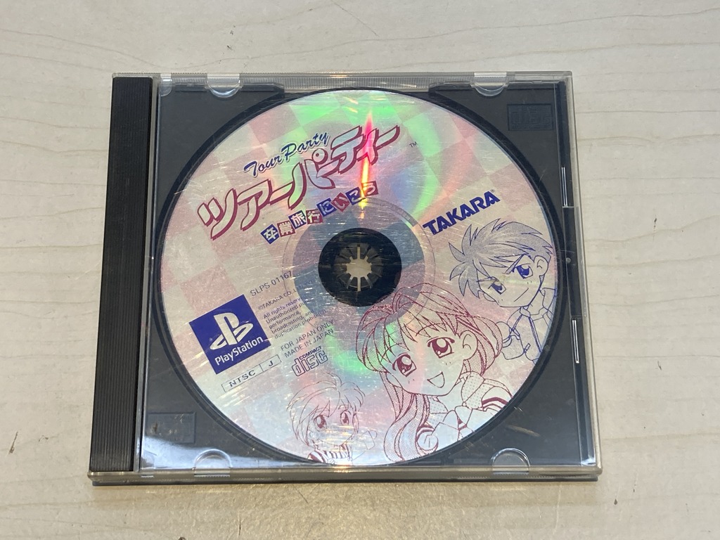 TAKARA PlayStation用ソフト ツアーパーティー 卒業旅行に行こう