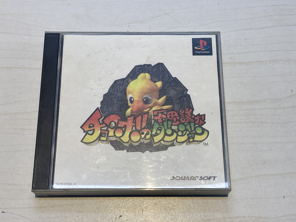 スクウェア・ソフト（現スクウェア・エニックス） PlayStation用ソフト チョコボの不思議なダンジョン