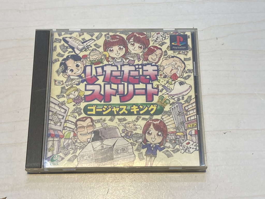 サンソフト PlayStation用ソフト いただきストリート ゴージャスキング
