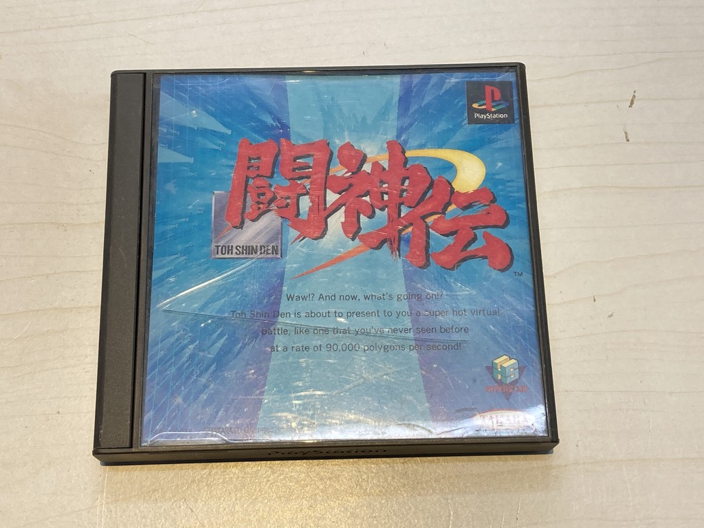 サンソフト PlayStation用ソフト 闘神伝2
