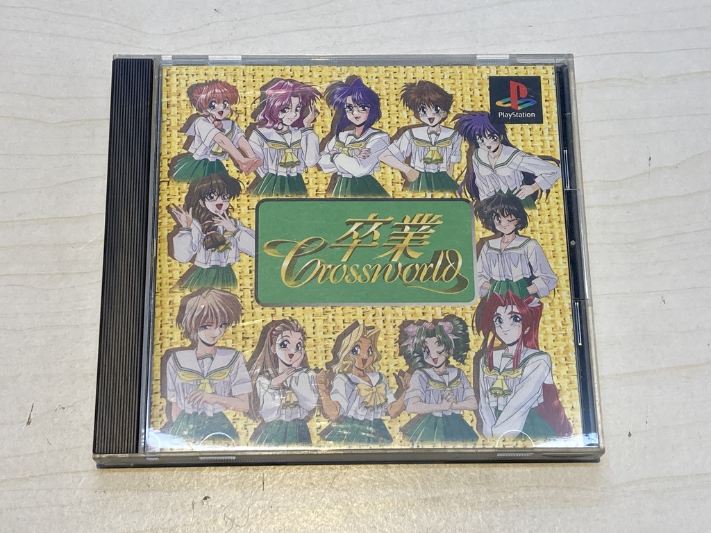 イースリースタッフ PlayStation用ソフト 卒業 Crosswords
