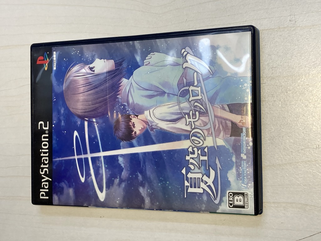 アイディアファクトリー / デザインファクトリー PlayStation 2用ソフト 夏空のモノローグ