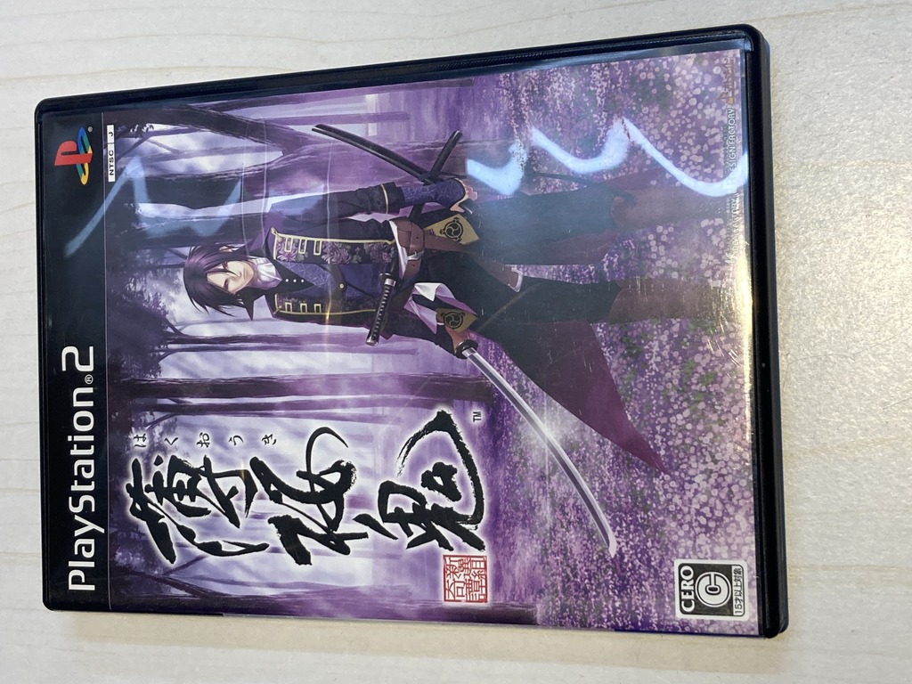 アイディアファクトリー（IDEA FACTORY） PlayStation 2用ソフト 薄桜鬼（はくおうき）