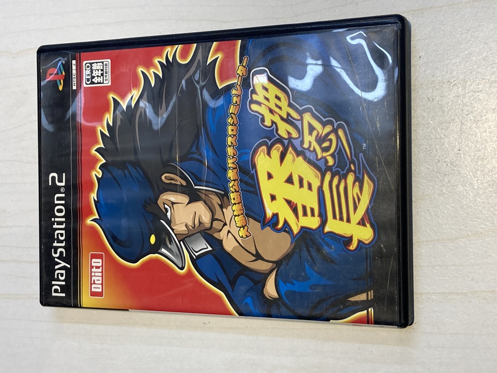 Daito PlayStation 2用ソフト 押忍！番長