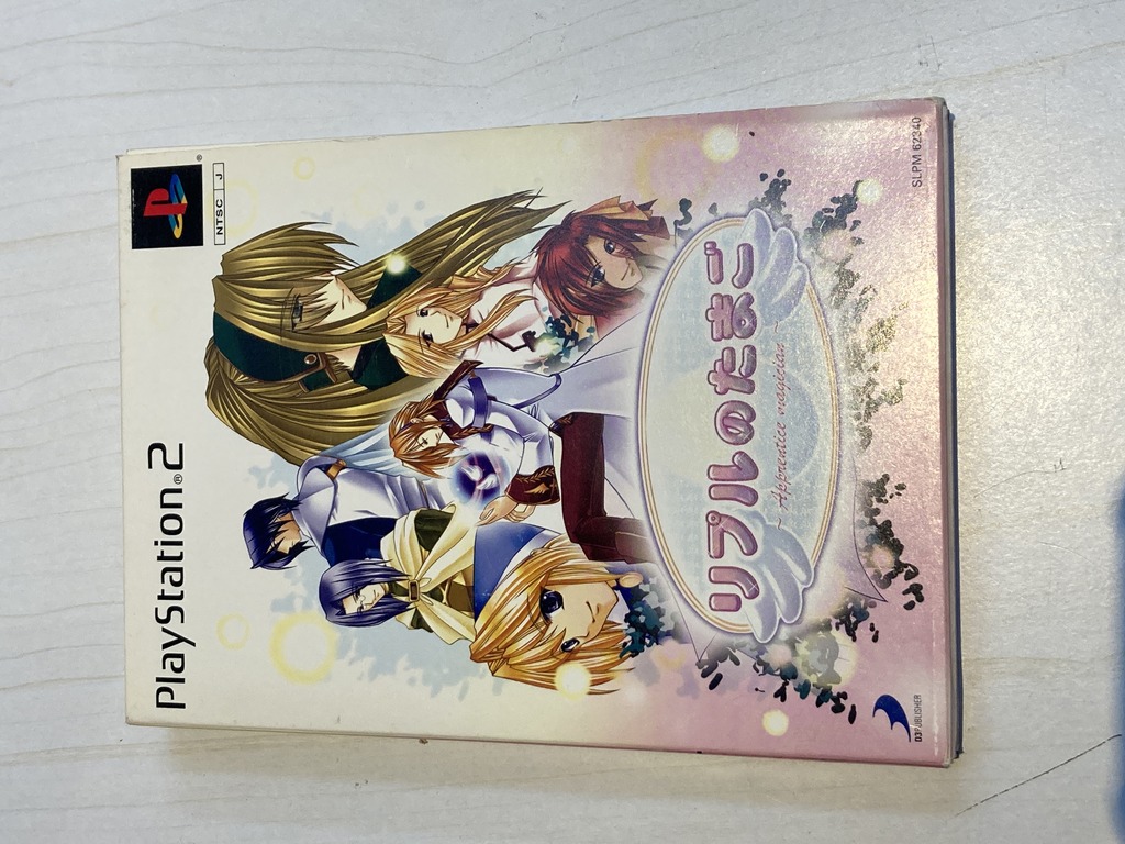 D3パブリッシャー PlayStation 2用ソフト リプルのたまご