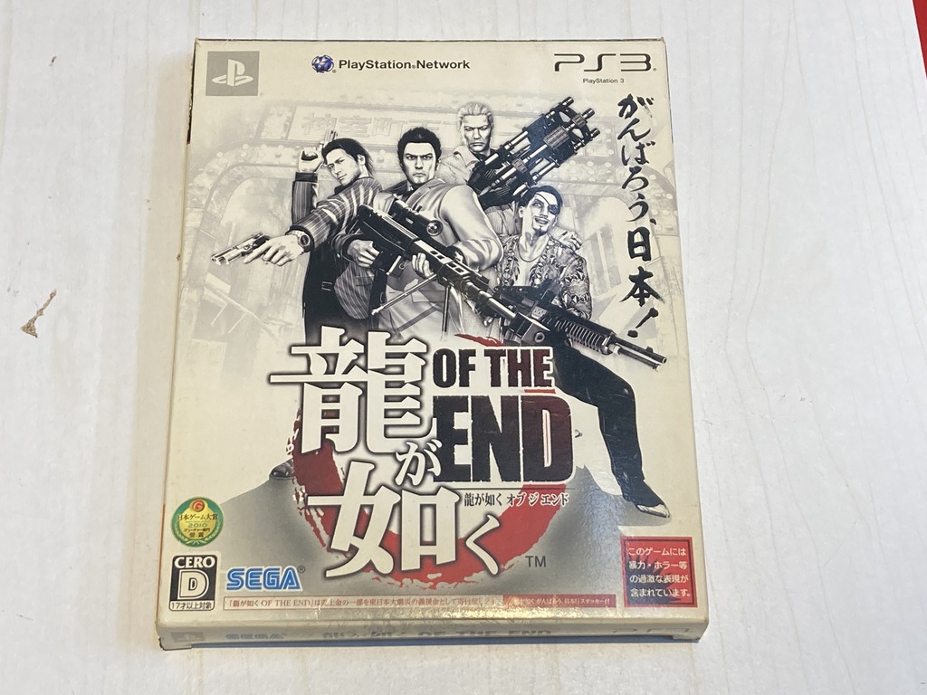 SEGA PlayStation 3用ソフト 龍が如く OF THE END