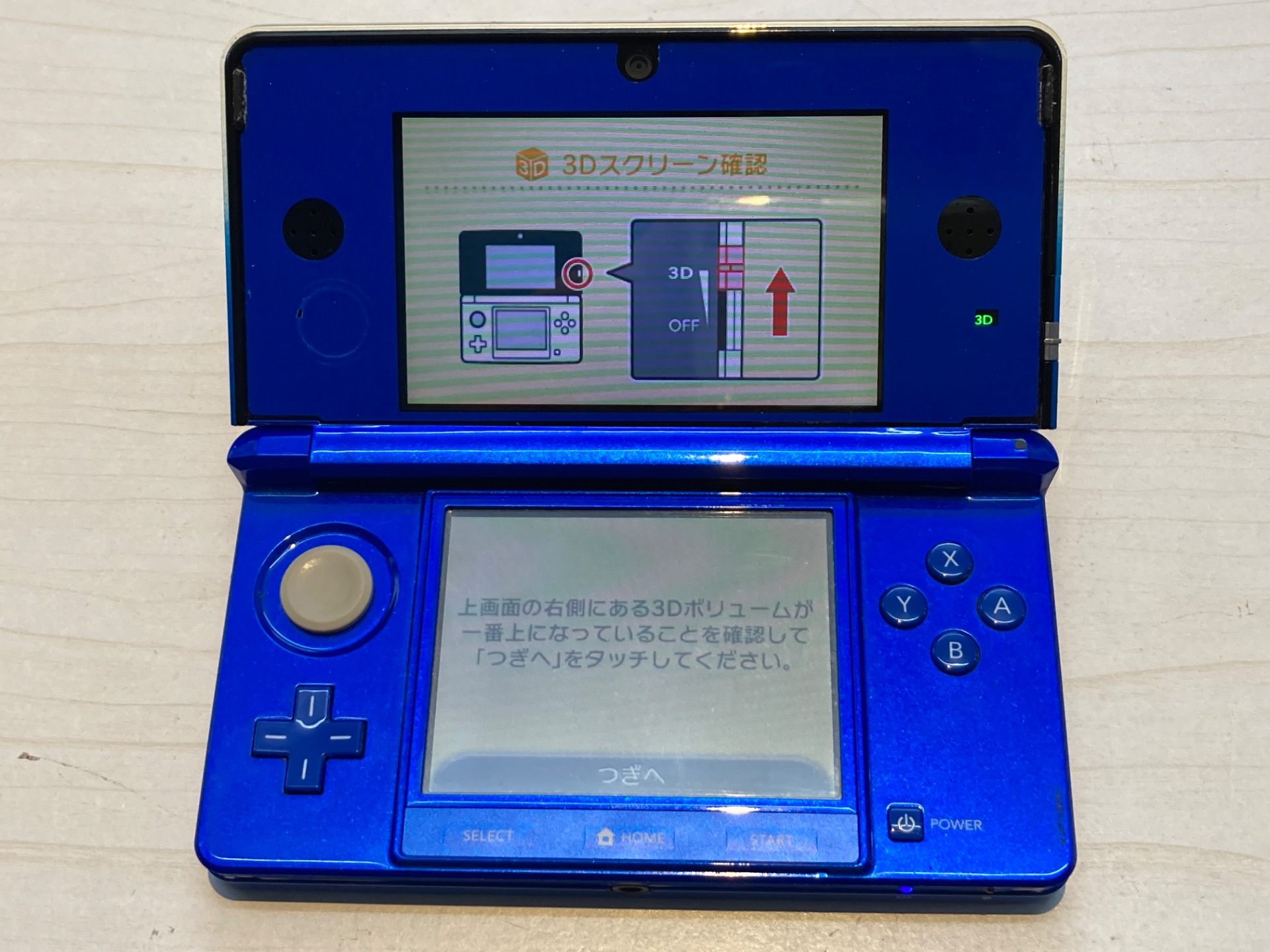 Nintendo ニンテンドー3DS
