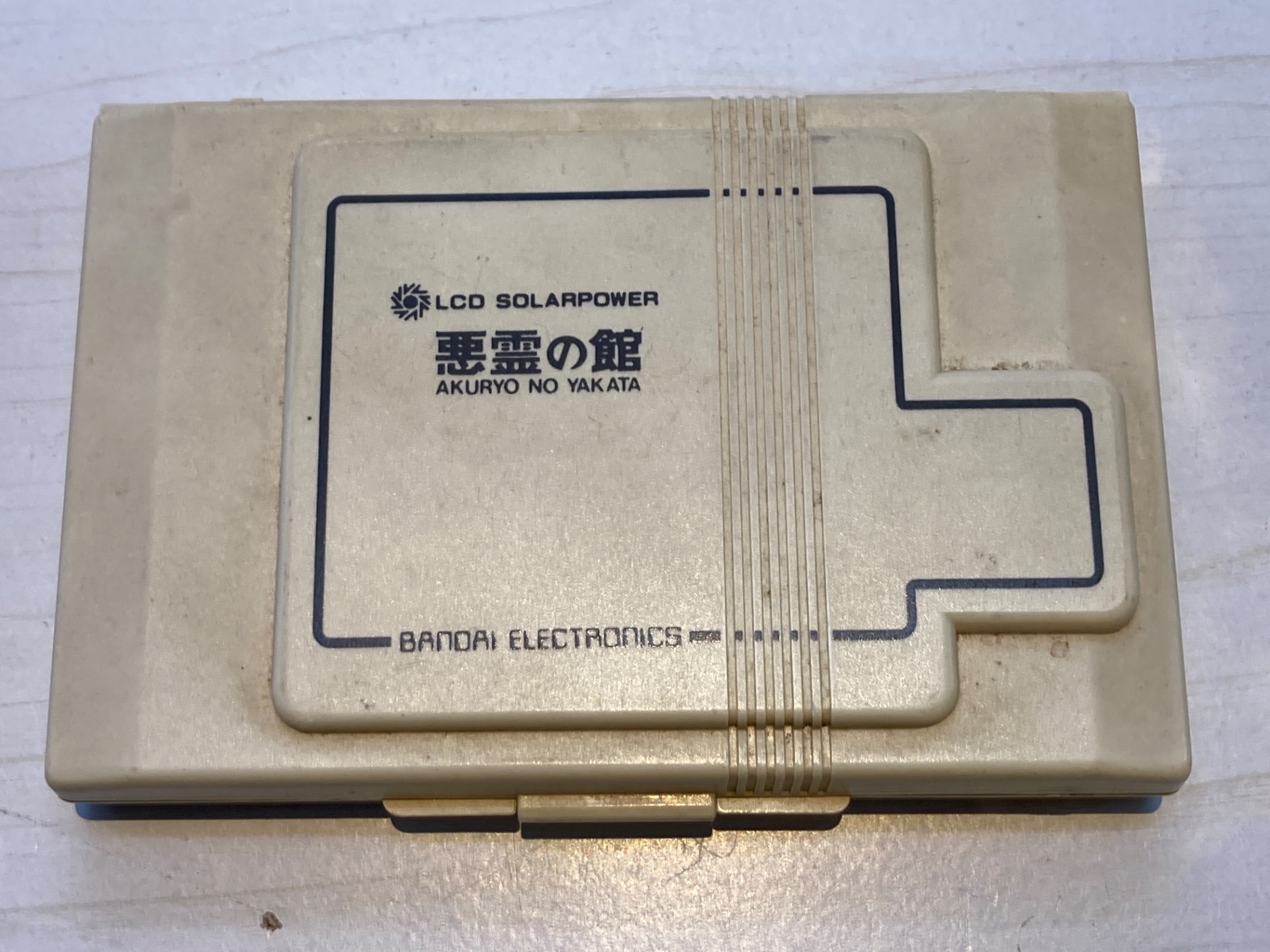  LSIゲーム LCD SOLAR POWER  悪霊の館