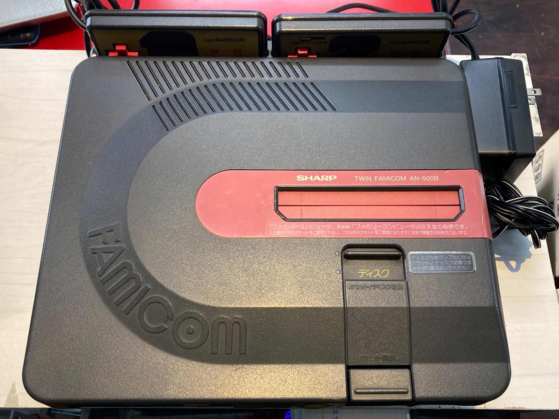 SHARP ツインファミコンの激安通販(詳細情報) - パソコンショップパウ