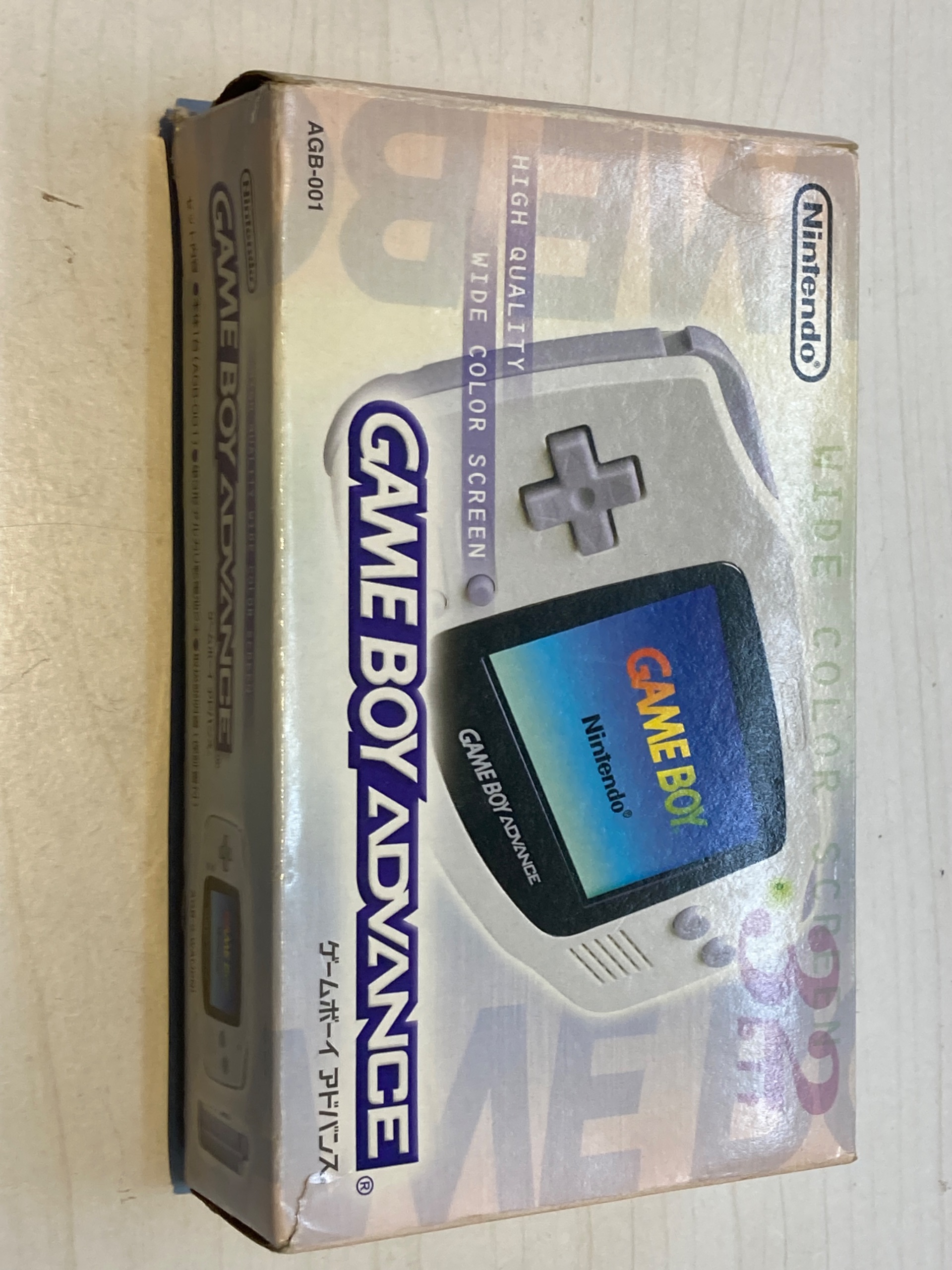 Nintendo ゲームボーイアドバンス