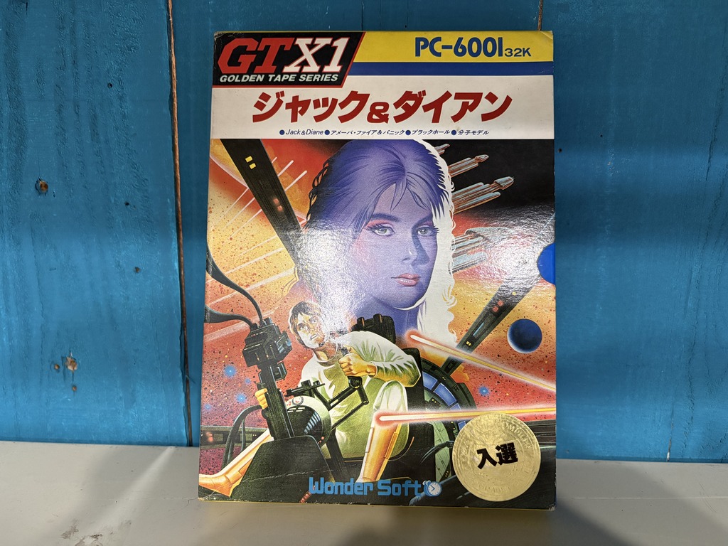 Wonder Soft PC-6001用ソフト ジャック＆ダイアン