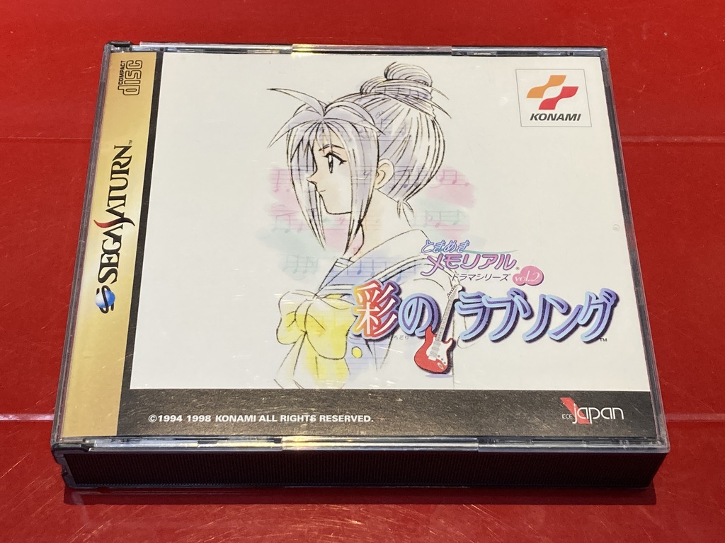 コナミ（KONAMI） セガサターン用ソフト ときめきメモリアル ドラマシリーズ vol.2 彩のラブソング