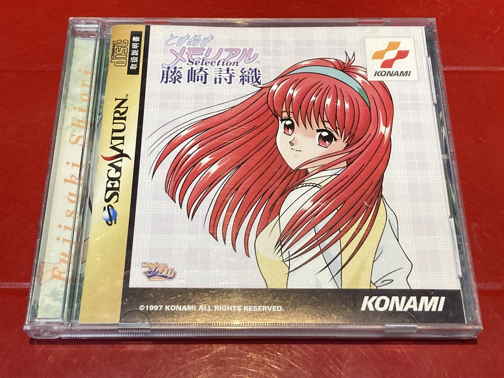 KONAMI セガサターン用ソフト ときめきメモリアル Selection 藤崎詩織