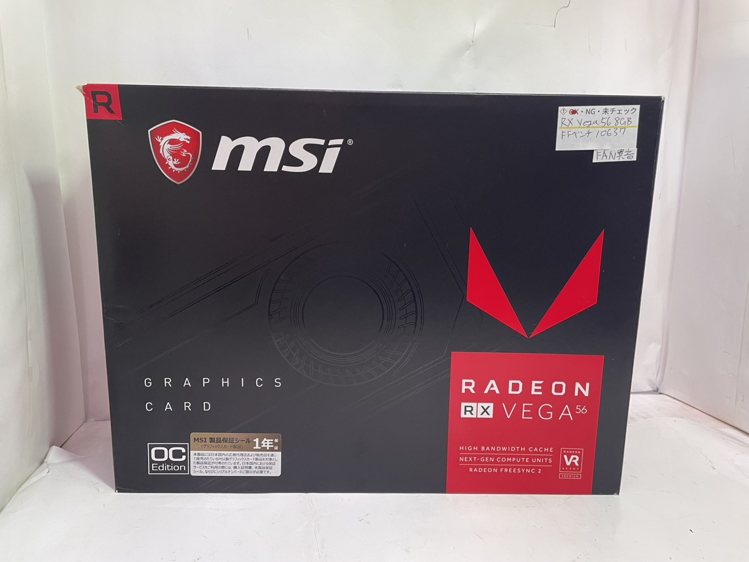 MSI(エムエスアイ) Radeon RX Vega 56 Air Boost 8G OC [PCIExp 8GB]