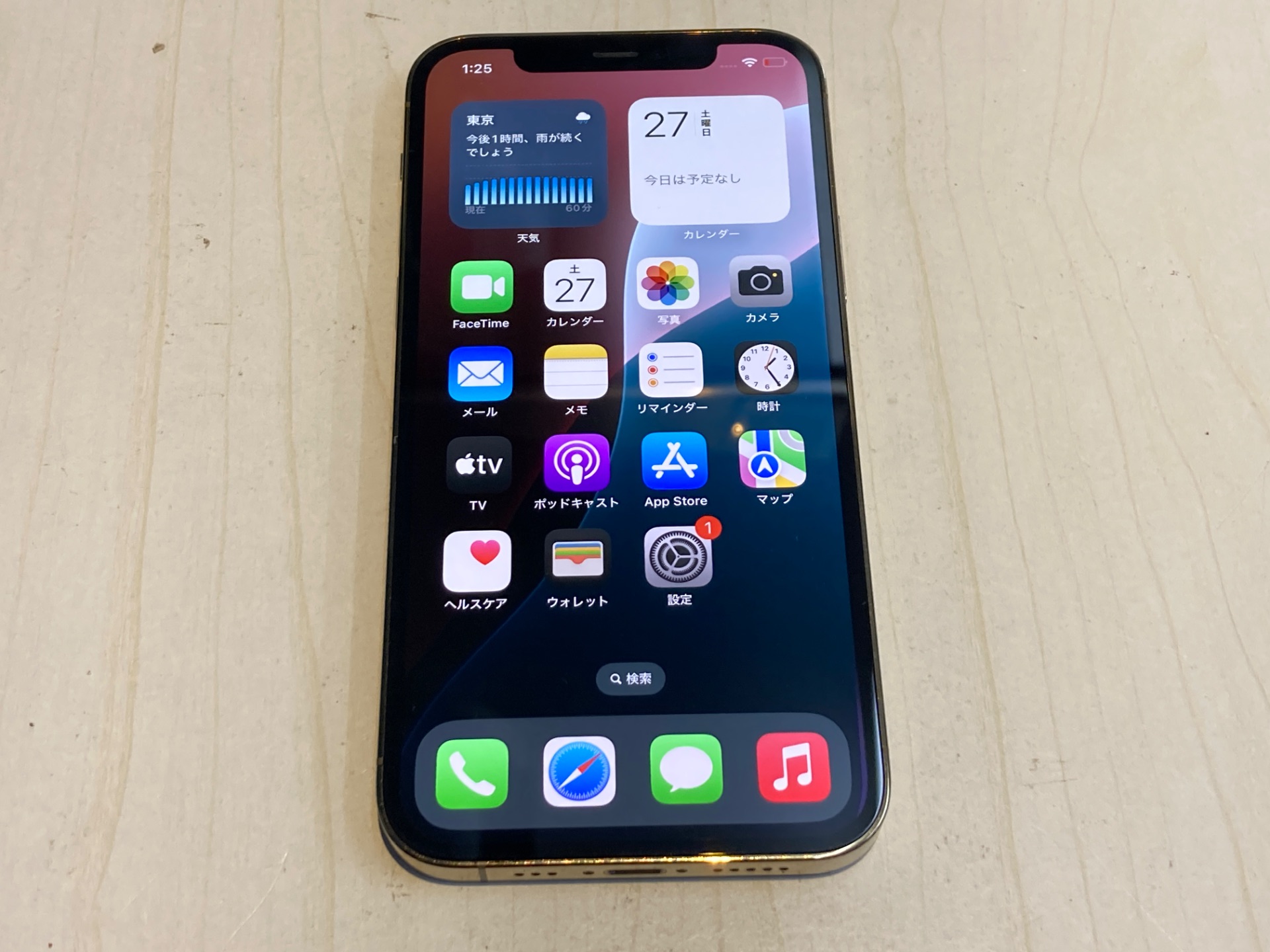APPLE(アップル) iPhone 12 Pro 128GB SIMフリー