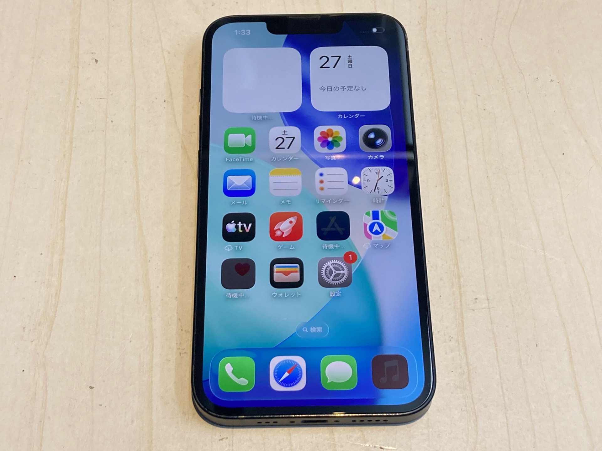 APPLE(アップル) iPhone 13 256GB SIMフリー
