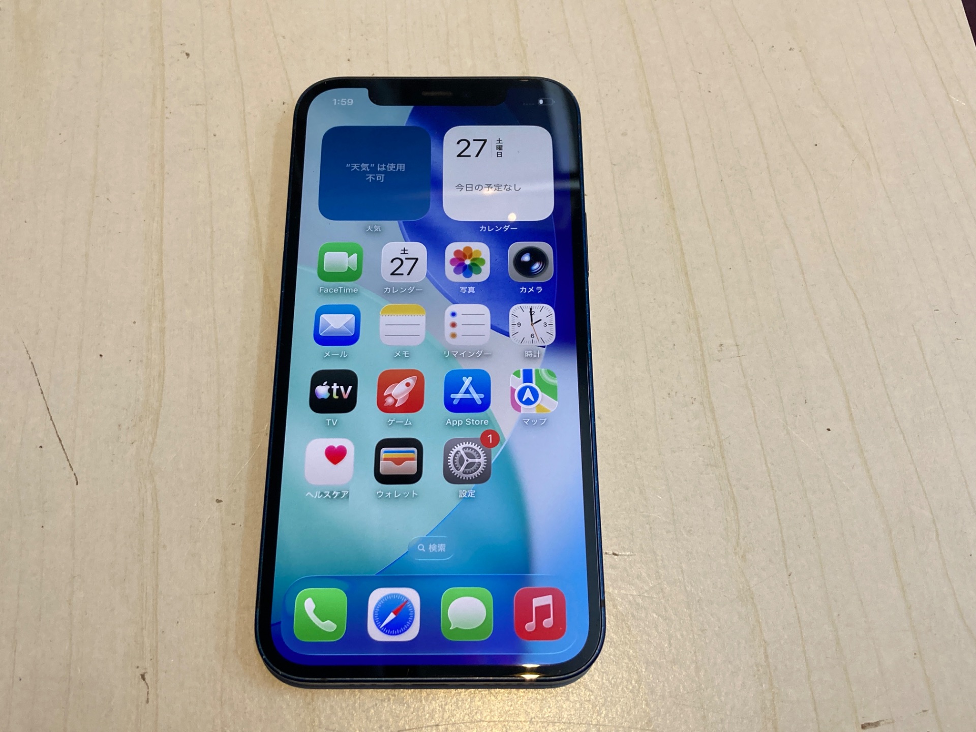 APPLE(アップル) iPhone 12 128GB SIMフリー