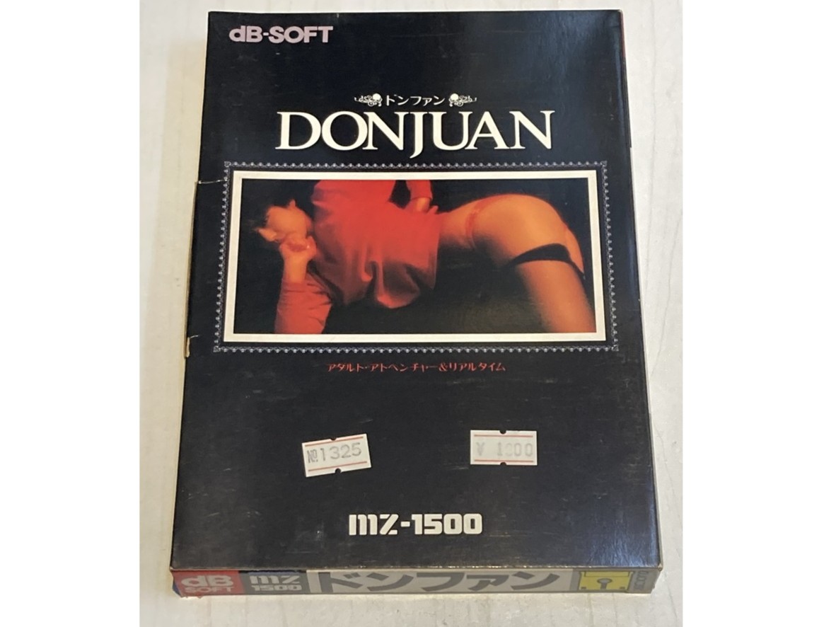 dB-SOFT MZ-1500用ソフト ドンファン (DONJUAN)