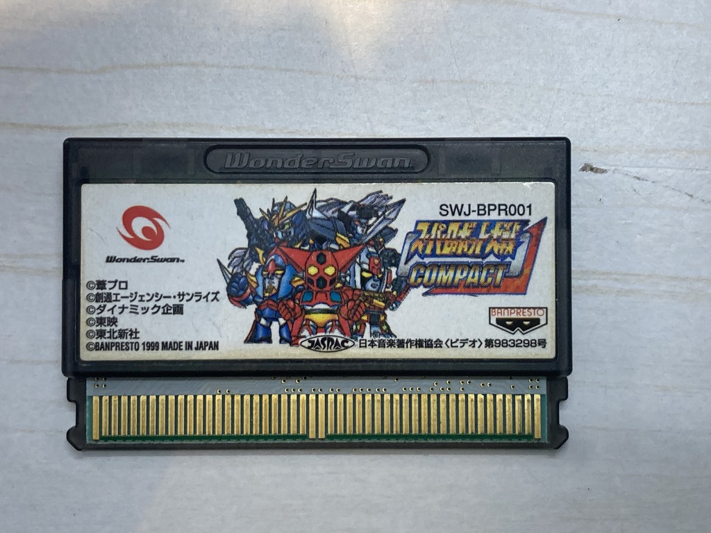 バンプレスト ワンダースワン用ソフト スーパーロボット大戦COMPACT