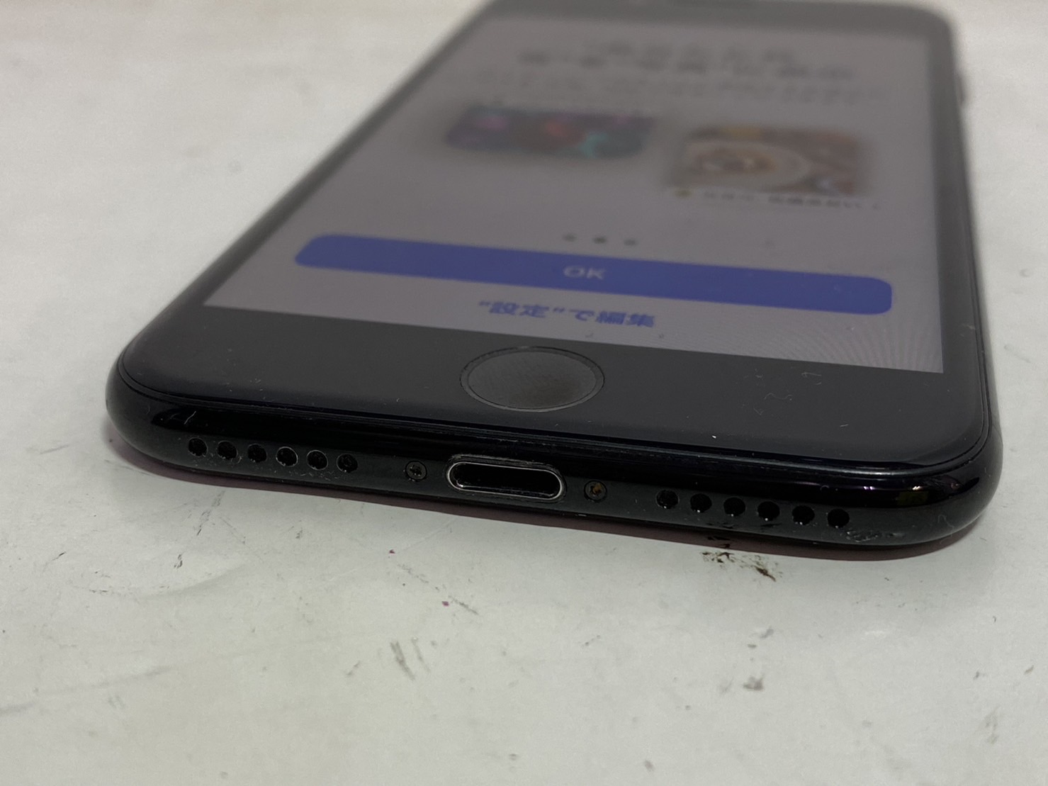 APPLE(アップル) iPhone 7 256GB SIMフリー [ジェットブラック]の激安