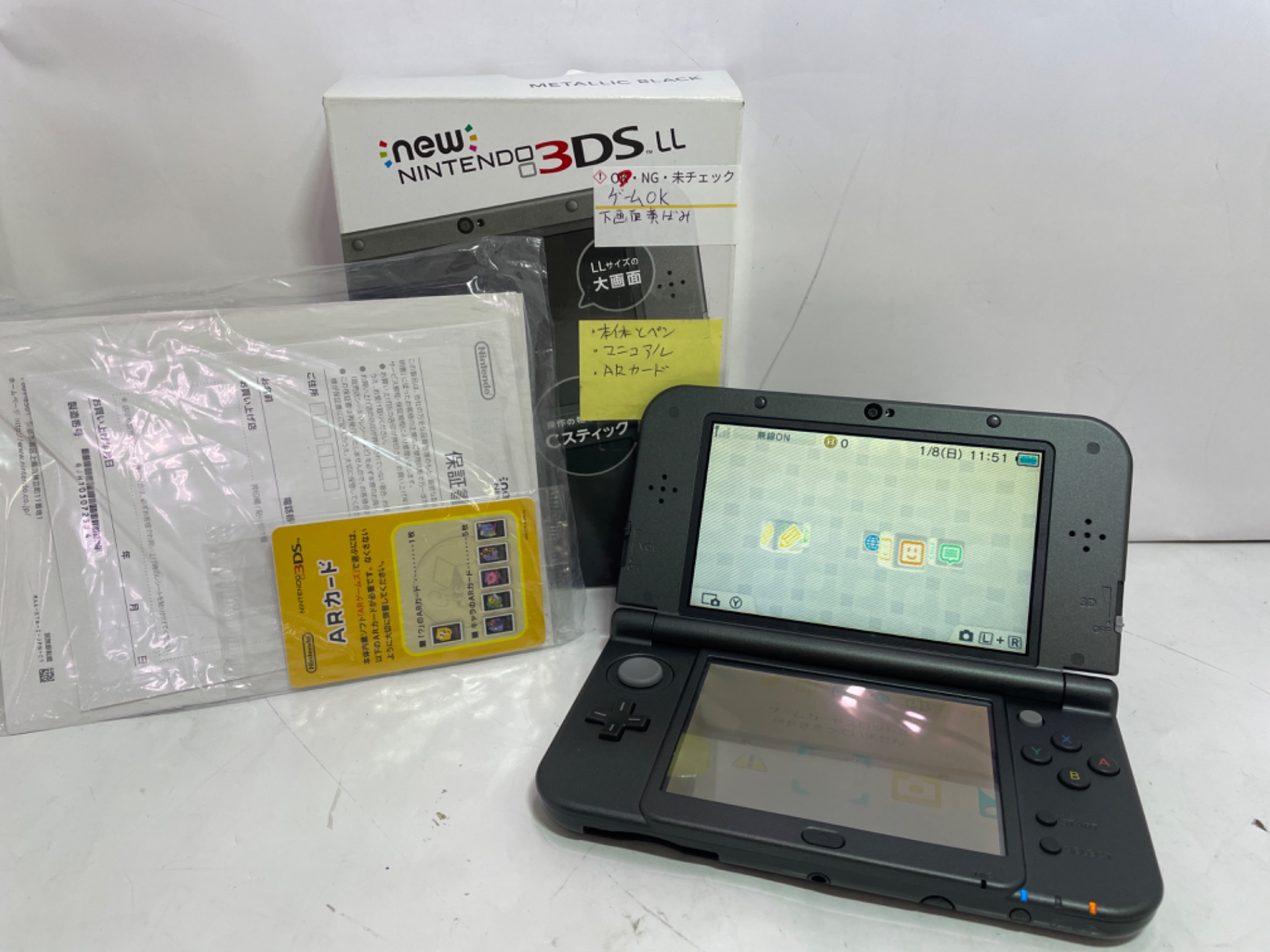 NINTENDO new ニンテンドー3DS LLの激安通販(詳細情報) - パソコンショップパウ