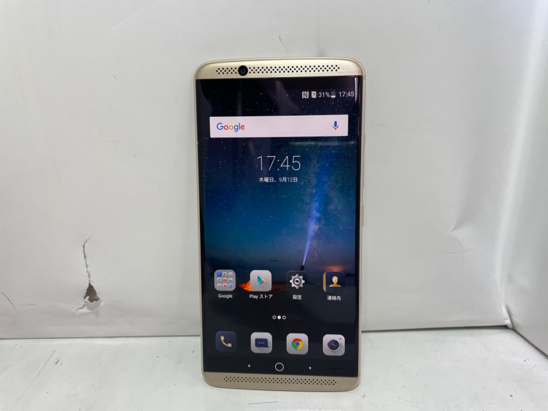 ZTE AXON 7 SIMフリー