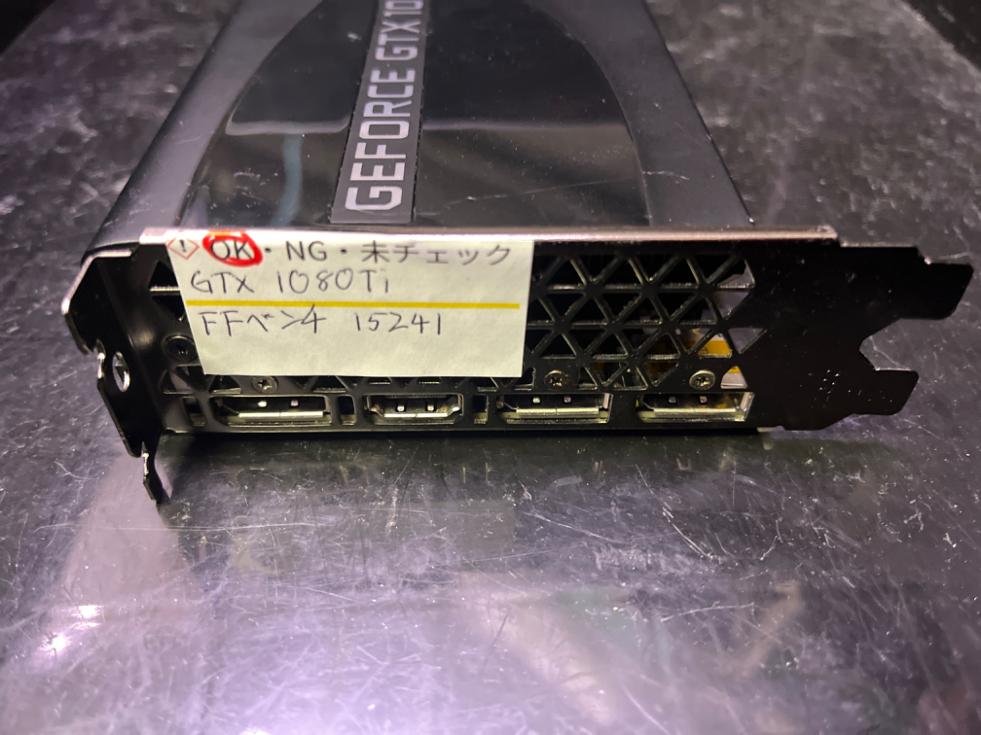 【激安2】ZOTAC GeForce GTX 1080 Ti 11GB Amazon | ZOTAC GeForce GTX 1080 Ti AMP Extreme Core Edition 11GB