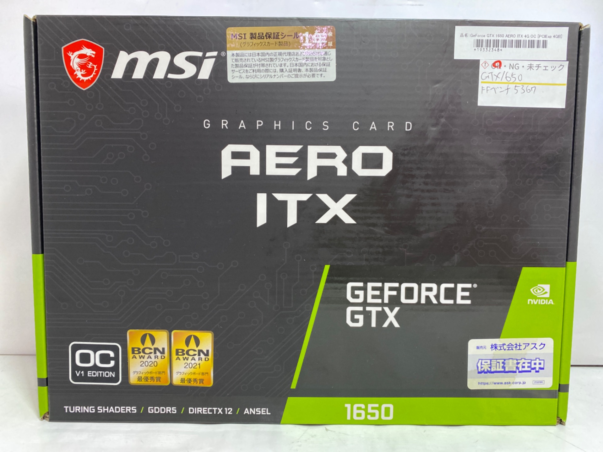 GALAX GeForce GTX 1650 AERO ITX 4G OC [PCIExp 4GB]