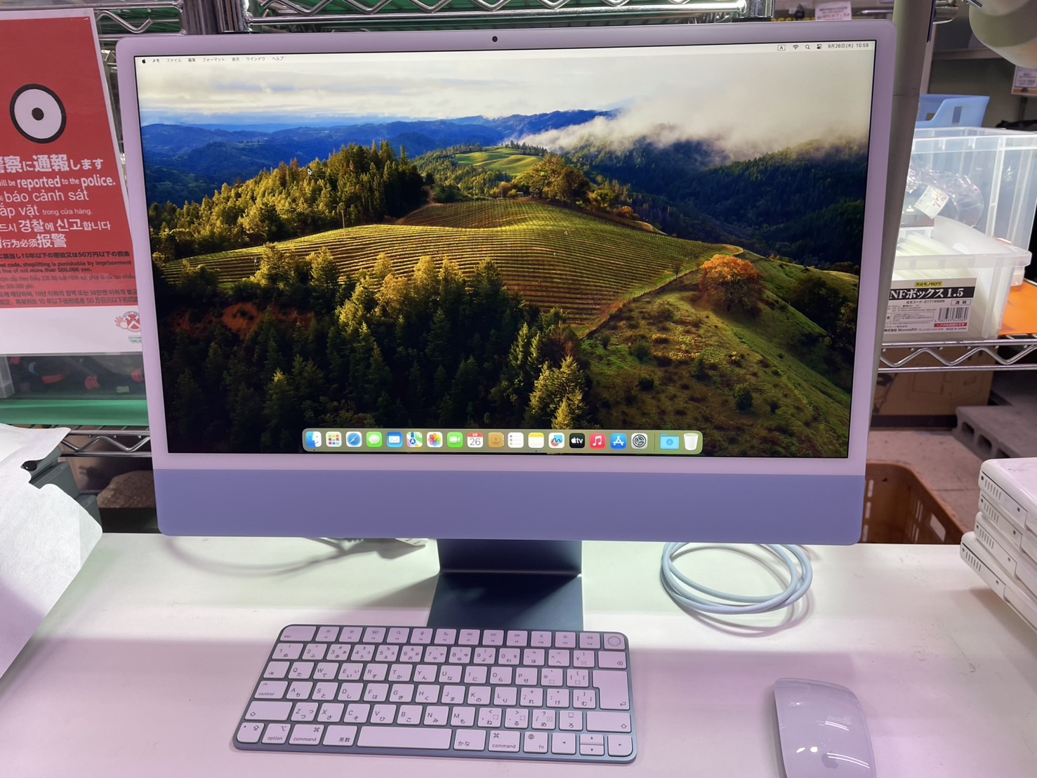 み iMac Retina 4.5K 24インチ Mid 2021 Apple M1 8コア/8コアGPU/16GB/SSD 512GB シルバー  MGPD3J/A(iMac)｜売買されたオークション情報、yahooの商品情報をアーカイブ公開 - オークファン - コンピュータ（maf.dk）