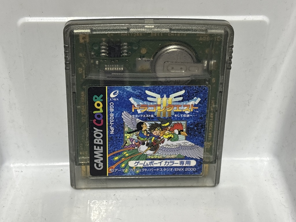 エニックス ドラゴンクエストIII そして伝説へ…
