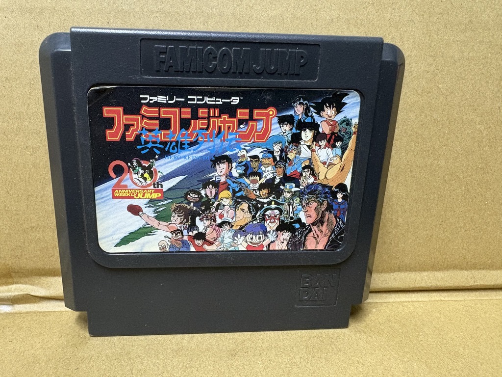 バンダイ ファミコン用ソフト ファミコンジャンプ 英雄列伝