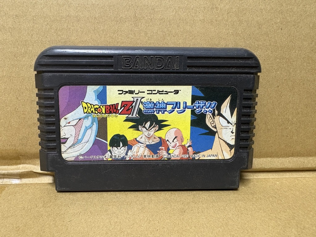 バンダイ ファミコン用ソフト ドラゴンボールZII  激神フリーザ!!