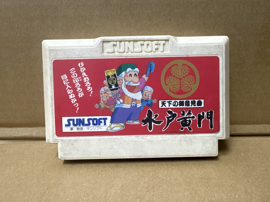 サンソフト (SUNSOFT) ファミコン用ソフト 天下の御意見番 水戸黄門