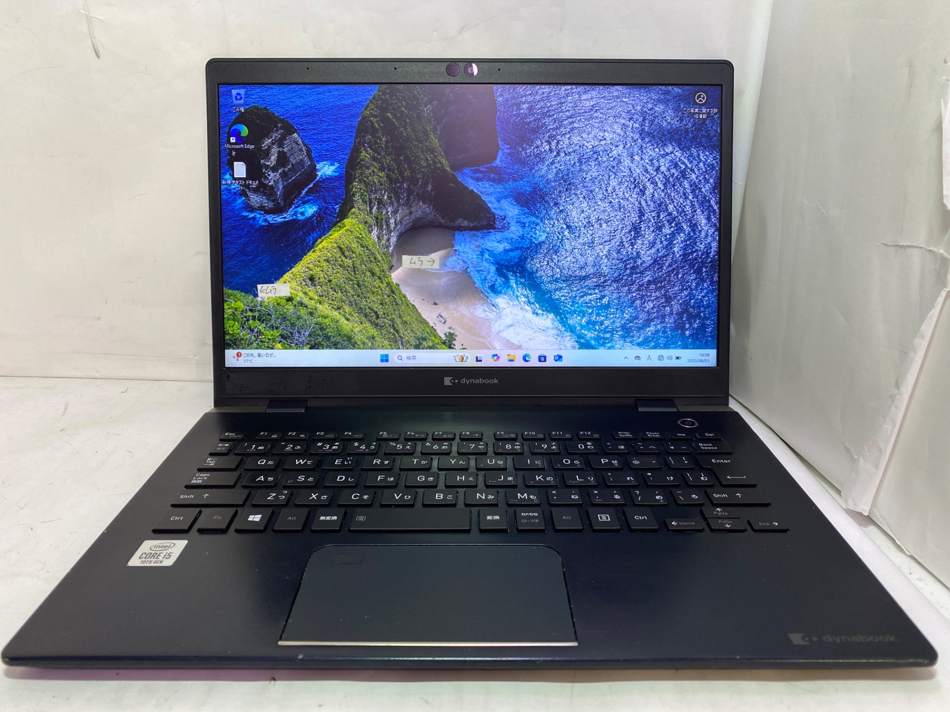 Dynabook dynabook G83/FP