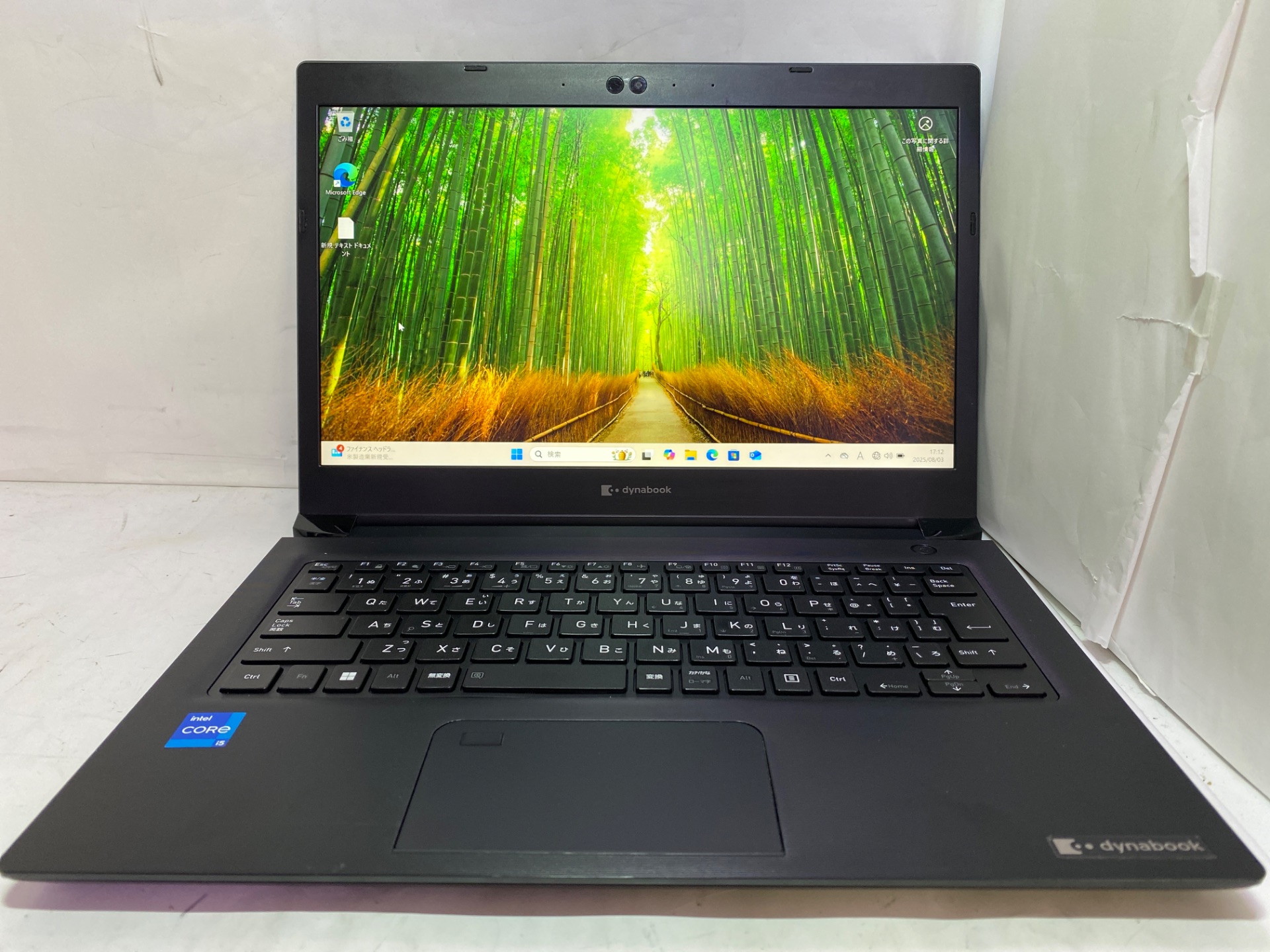 Dynabook dynabook S73/HS