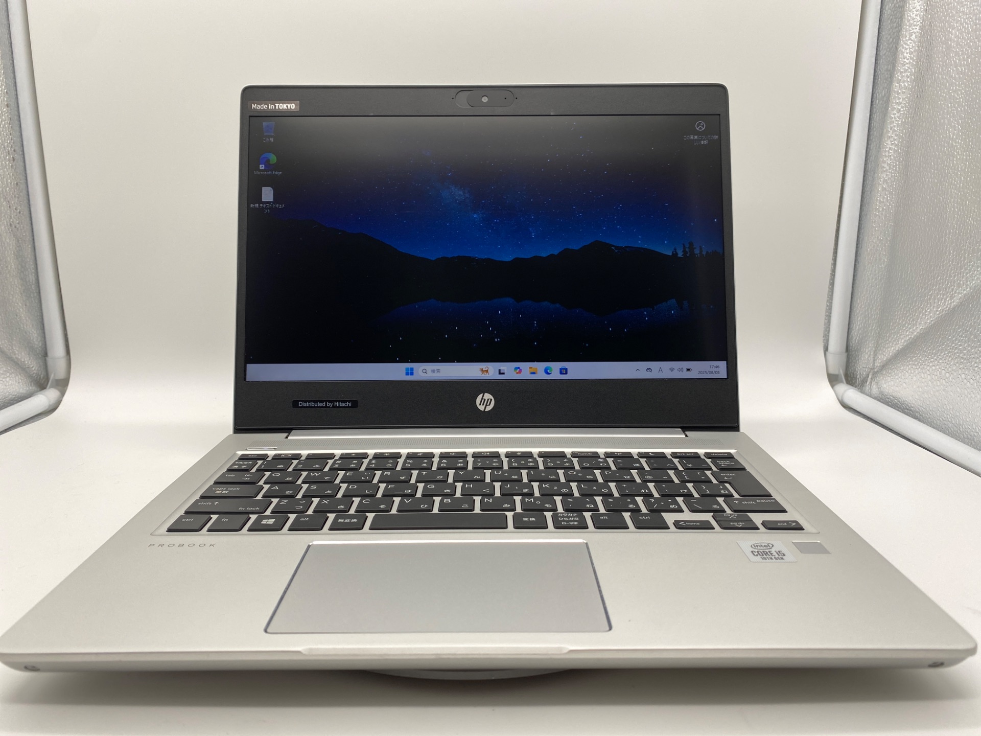 HP(ヒューレットパッカード) HP ProBook 430 G7