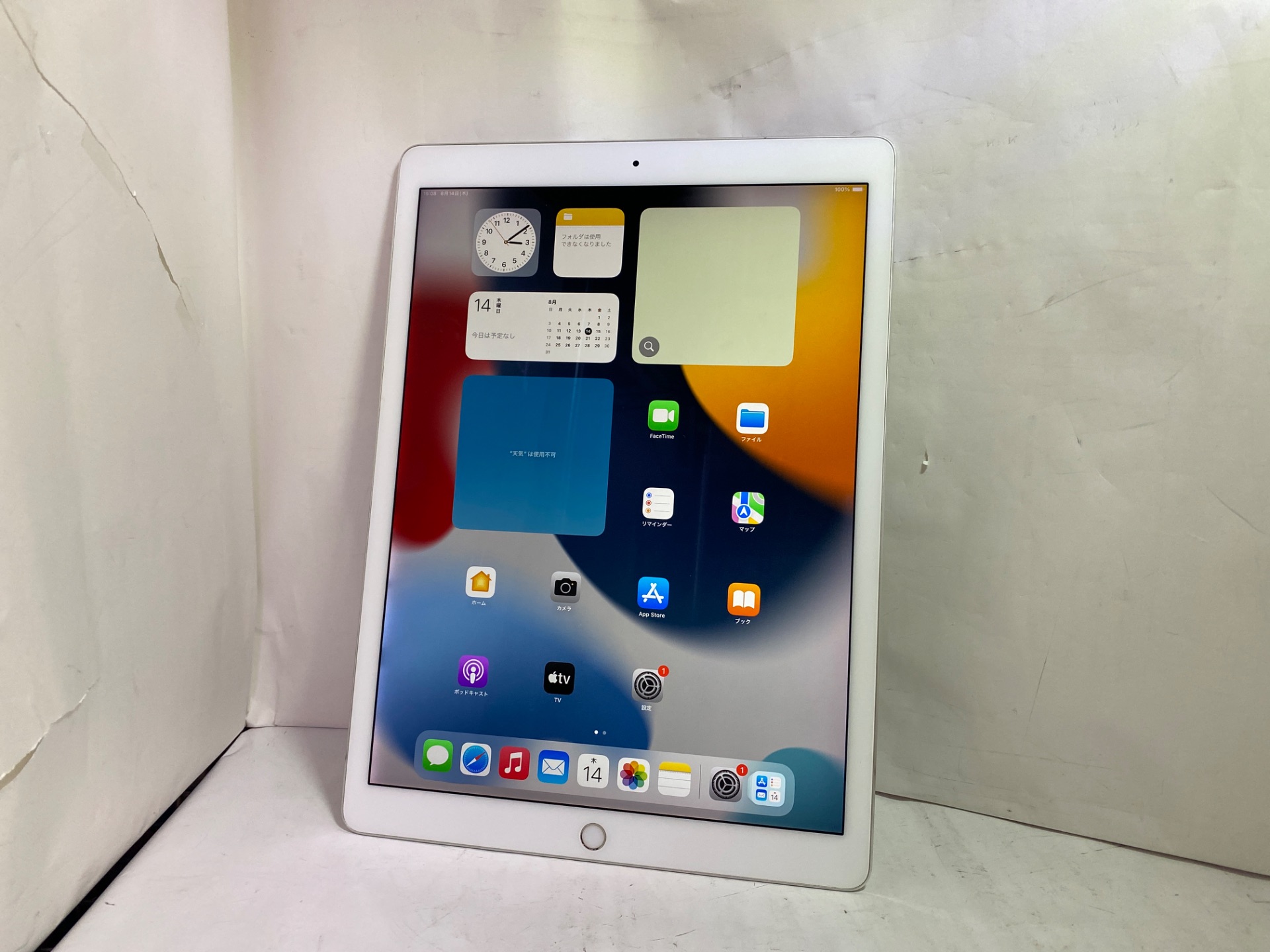 APPLE(アップル) iPad Pro 12.9インチ 第2世代 512GB MPLK2J/A