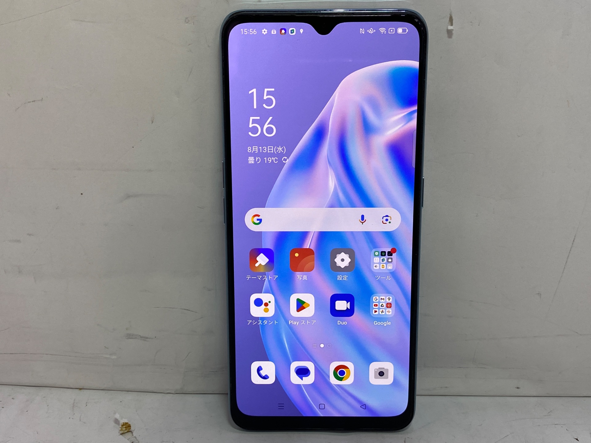 OPPO OPPO Reno3 A 128GB SIMフリー