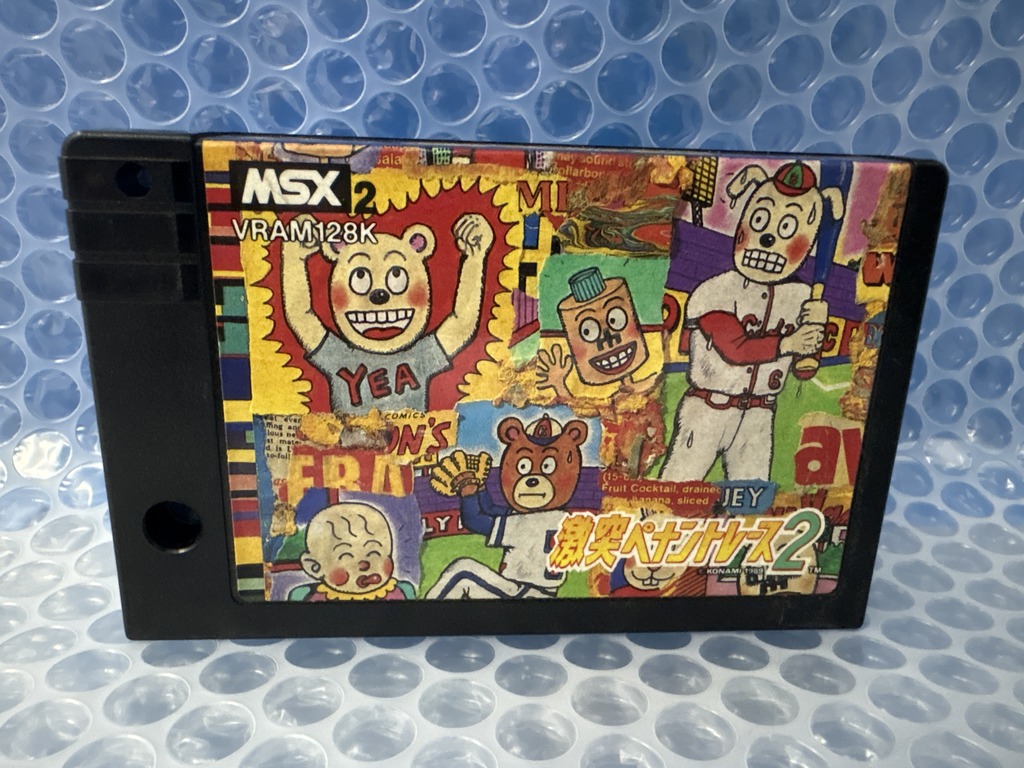 コナミ (KONAMI) MSX2用ソフト 激突ペナントレース2