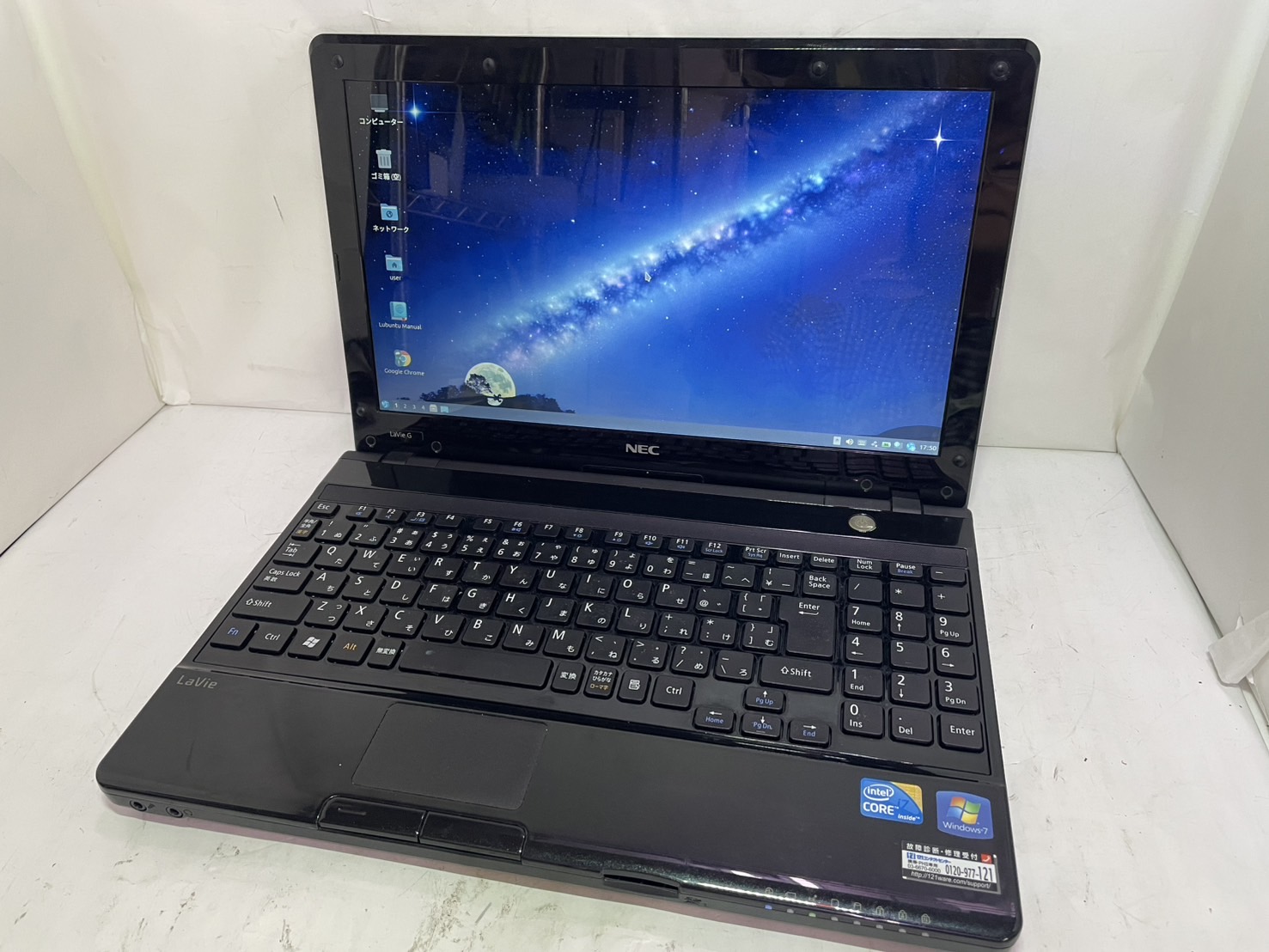 NEC(日本電気) 【現状品】LaVie G タイプM GL136B/6R PC-GL136B6GR