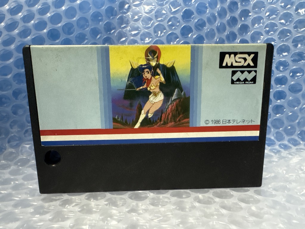 日本テレネット MSX用ソフト 無限伝説 ヴァリス