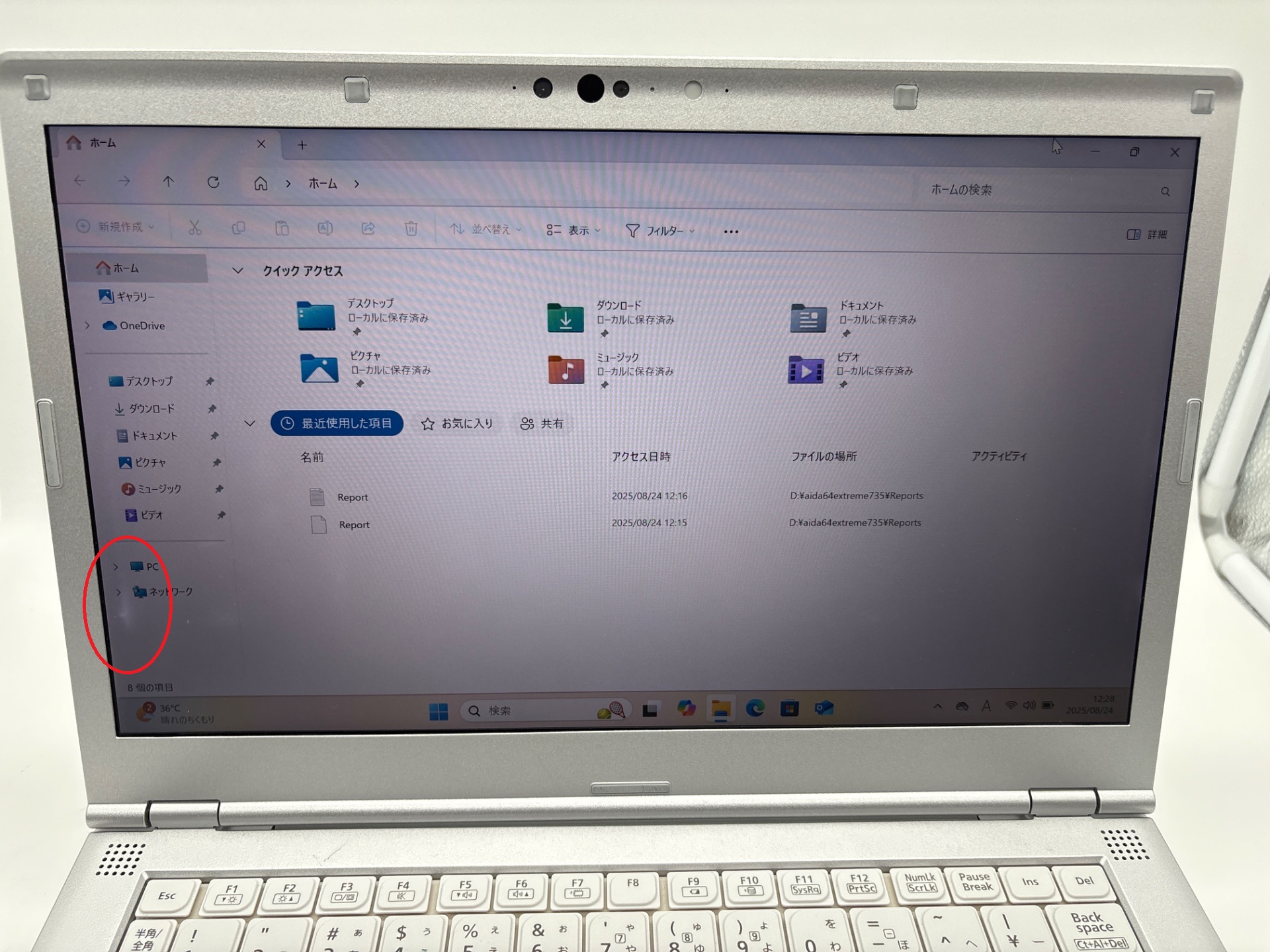 PANASONIC(パナソニック) Let's note CF-LV9 (CF-LV9T11VS)の激安通販