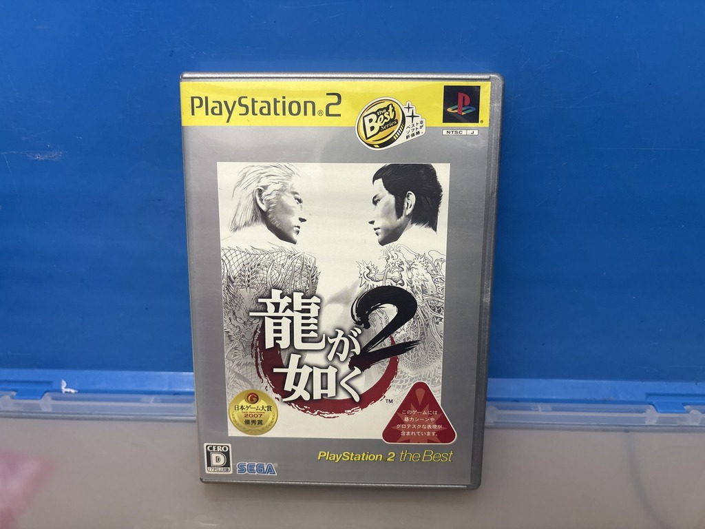 セガ（SEGA） PlayStation 2用ソフト 龍が如く2