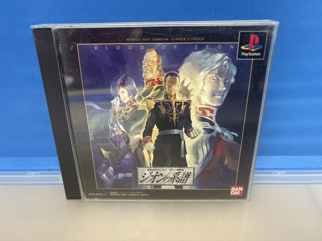 バンダイ PlayStation用ソフト 機動戦士ガンダム ギレンの野望 ジオンの系譜
