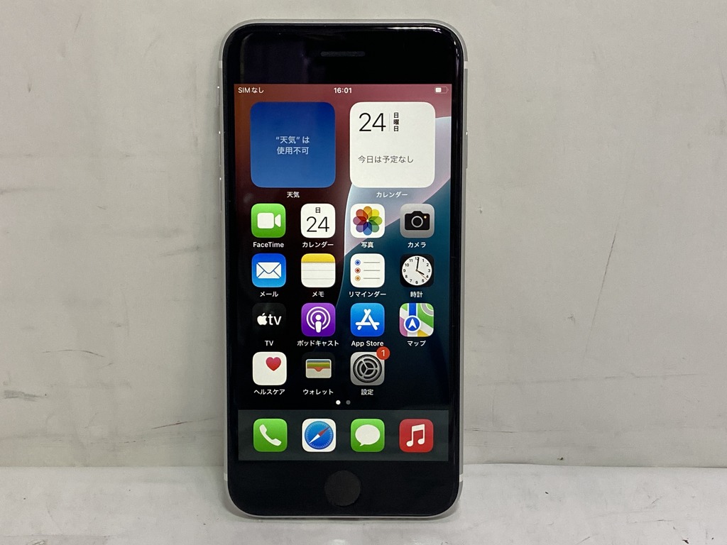 APPLE(アップル) iPhone SE 64GB 第二世代 SIMフリー