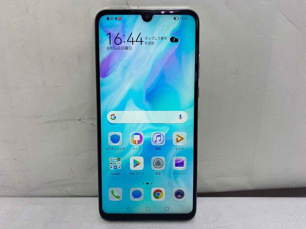 HUAWEI HUAWEI P30 lite SIMフリー [パールホワイト]