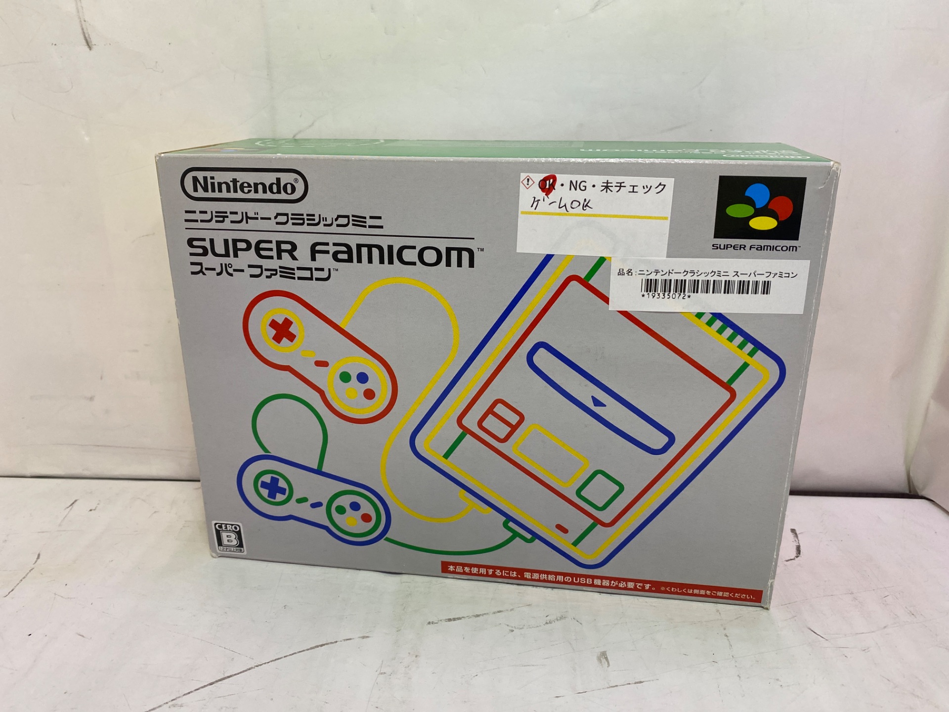 Nintendo ニンテンドークラシックミニ スーパーファミコン