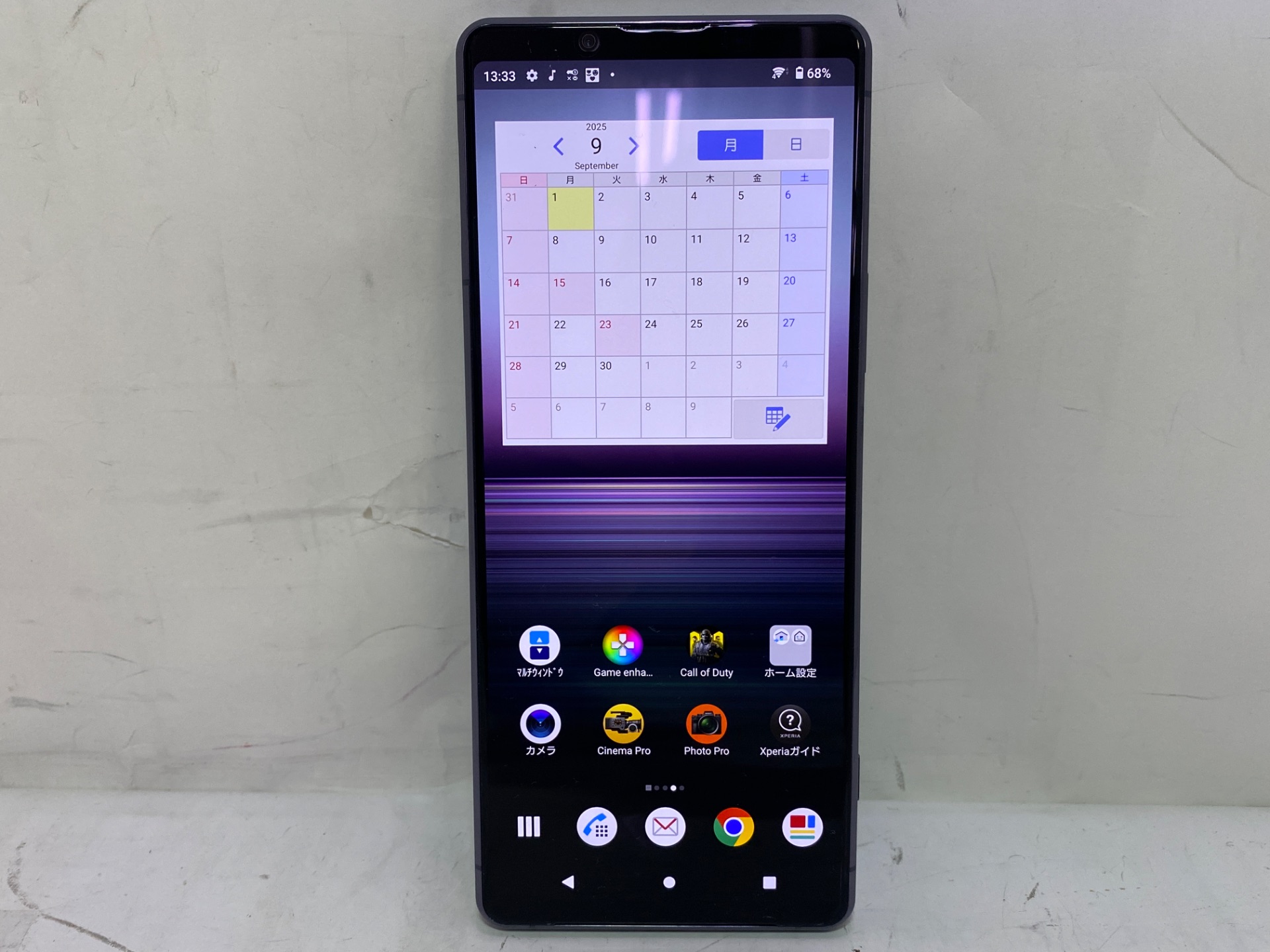 SONY(ソニー) Xperia 1 II SO-51A SIMフリー