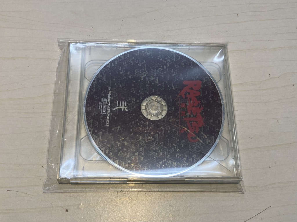 不明（画像から特定不可） Windows 95/98/Me/2000/XP用ソフト RAPISU（ラピス）
